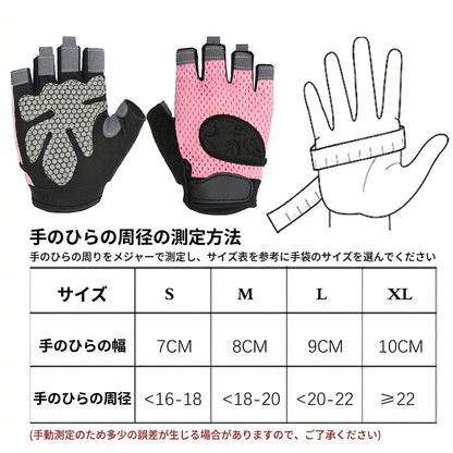トレーニンググローブ｜ウェイトトレーニング用・手のひらサポート（2枚セット）