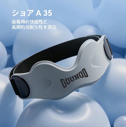 膝サポートストラップ｜シリコン製