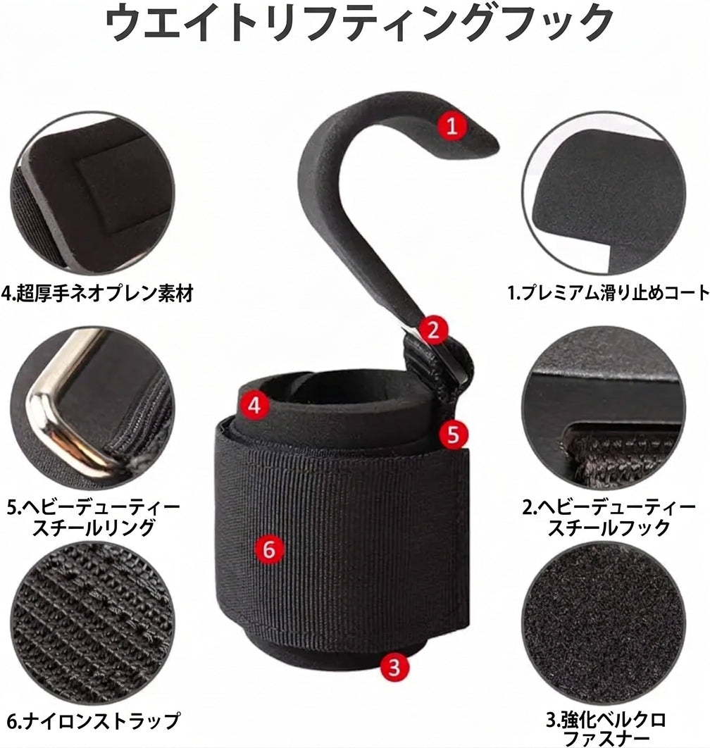 スチールプレート パワーリフティングフック (左右セット)