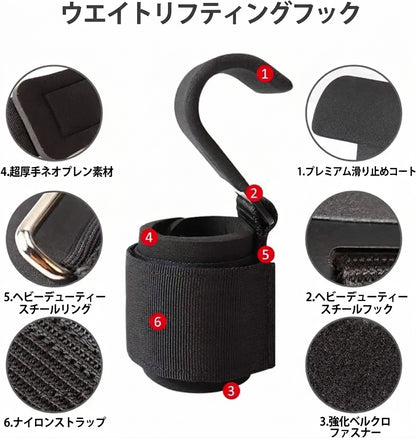スチールプレート パワーリフティングフック (左右セット)