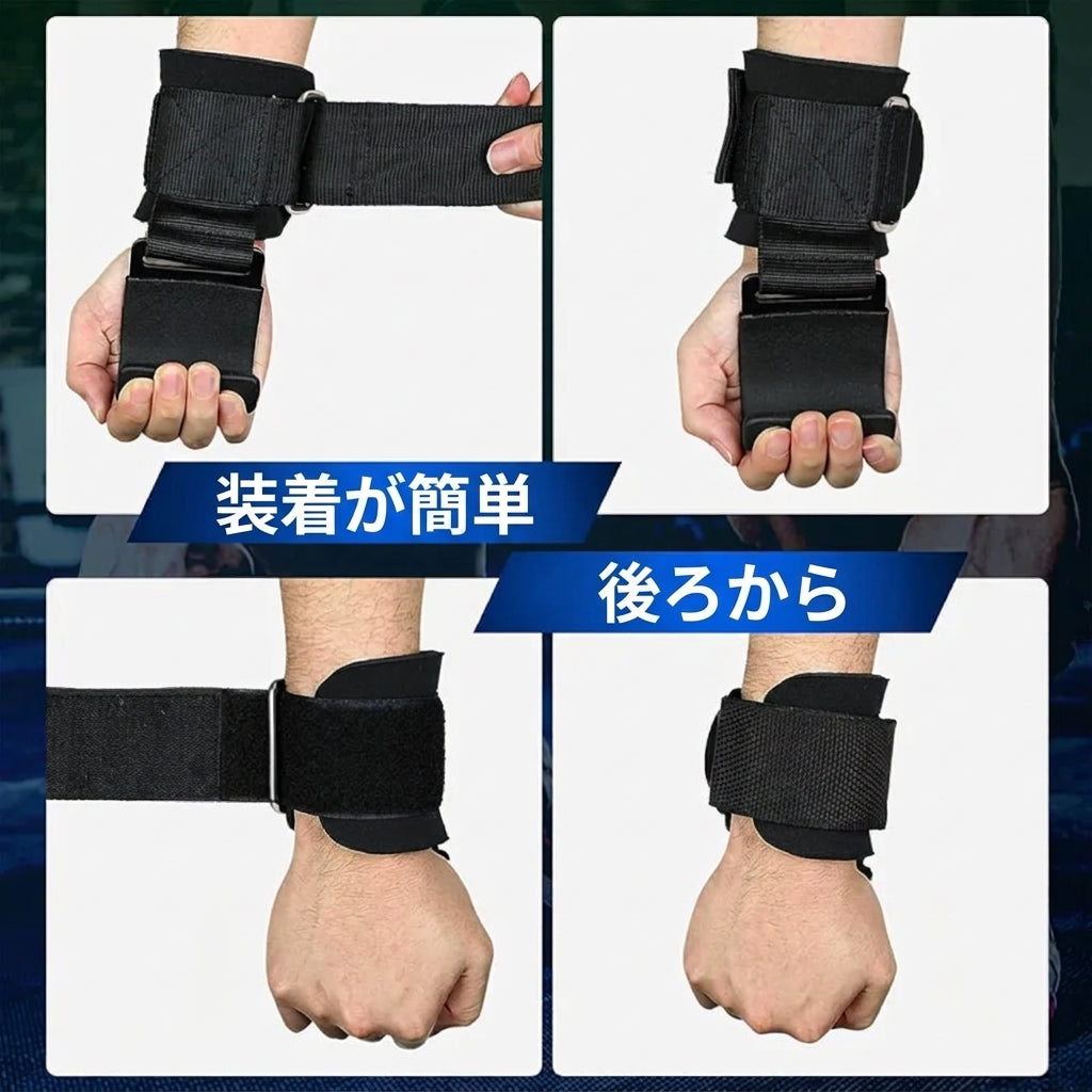 スチールプレート パワーリフティングフック (左右セット)
